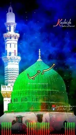 12 Rabi ul Awwal status | Eid Melad un Nabi | Jashn e Eid Melad un Nabi ﷺ | #Kashish_Imtiaz_Durrani