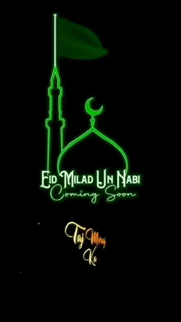 Eid e milad Mohammad ﷺ