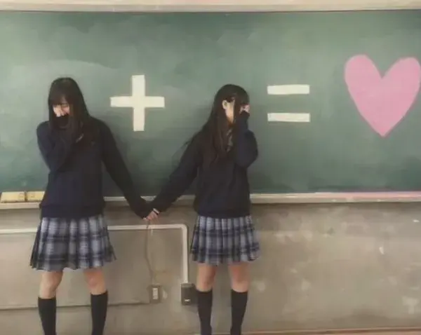 👩+👩=💗