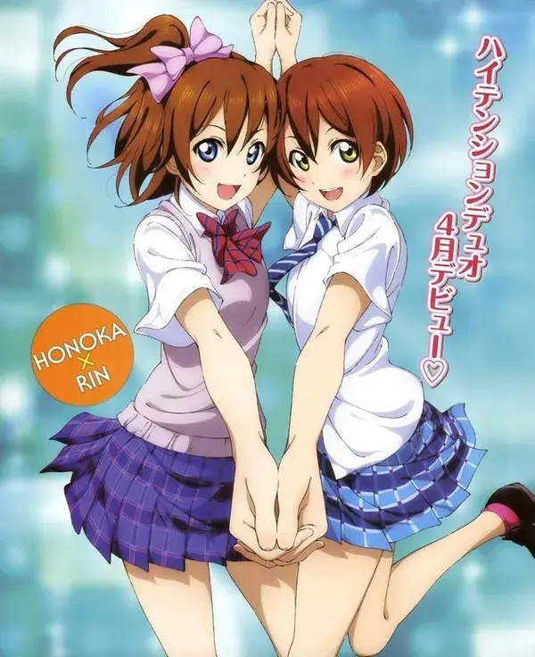 Honoka & Rinn