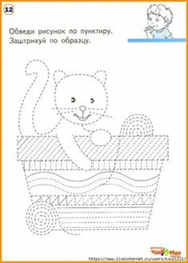 funny coloring page for kids