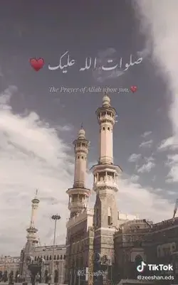 Beautiful Islamic Images | Unlocking the Incredible Power of Astaghfirullah