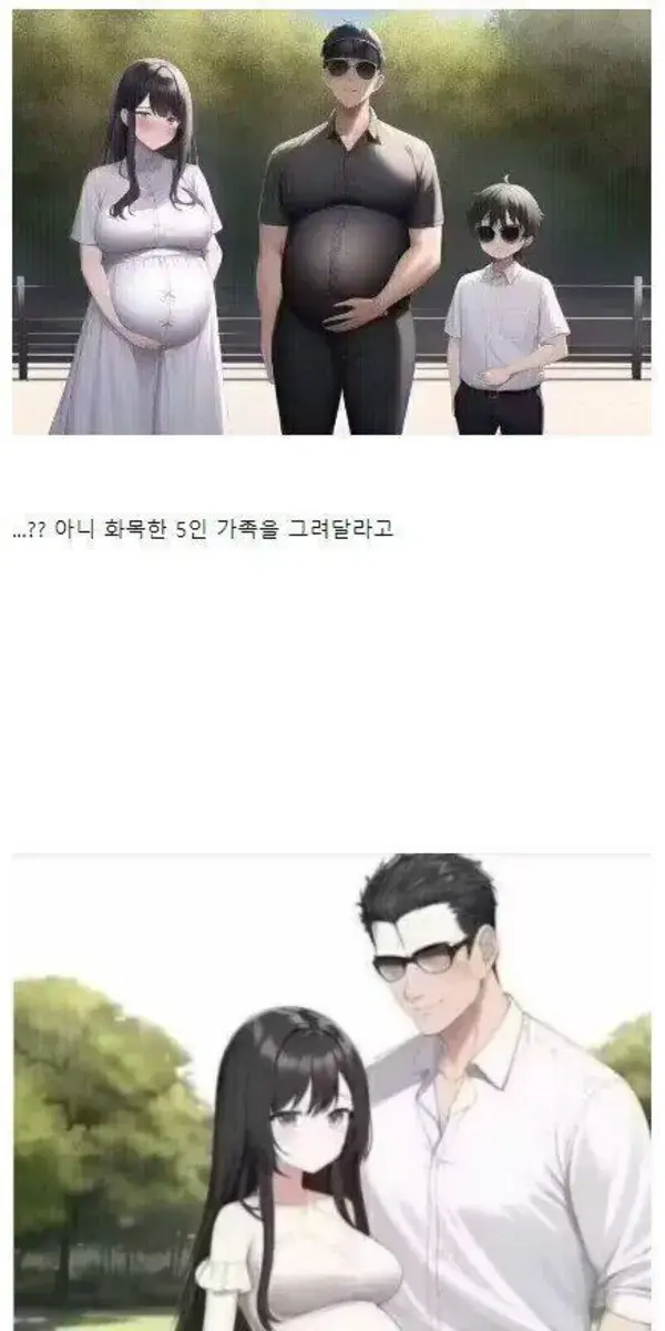 일본 중고딩