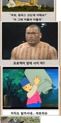 다시보는 제목학원 레전드