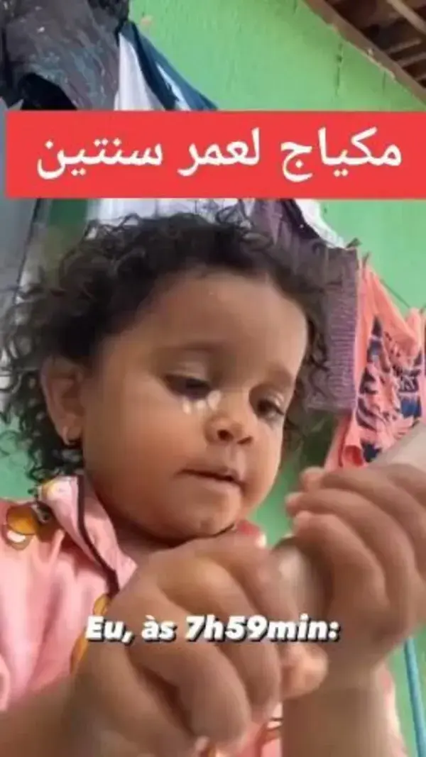 شكلها ايرين امن يطلع من عملاق 😭😂😂🤦‍♀️