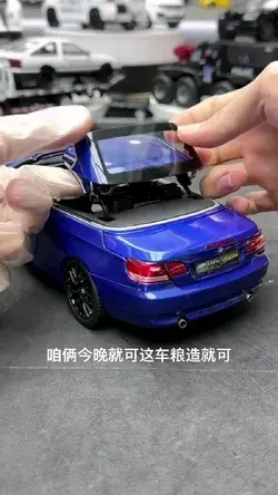 Instructions for opening the roof for the impressive BMW M3 GTS blue convertible model.