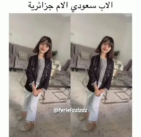 سعوديه من ام جزائريه