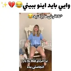 جررررر😂😂😂💔