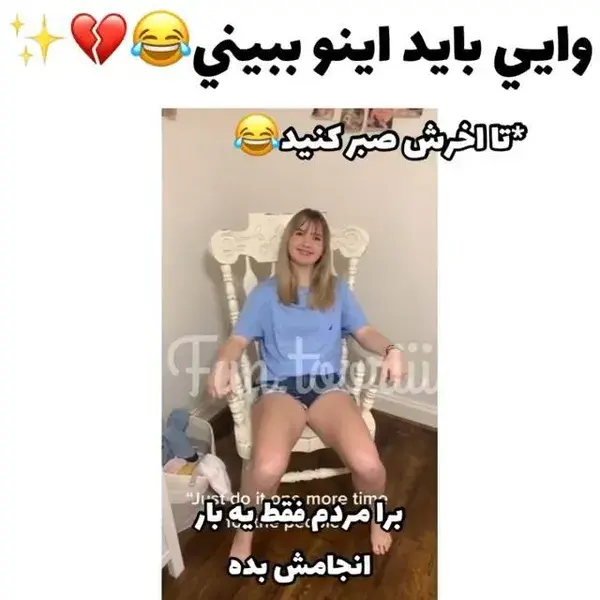 جررررر😂😂😂💔