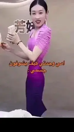 خصوصاً جدتي وخالتي بعد