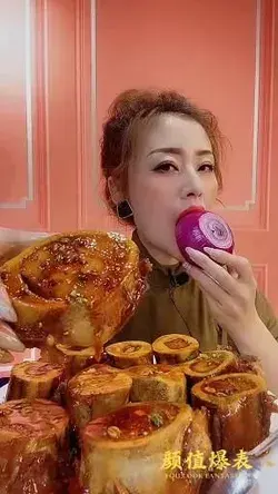 Mukbang