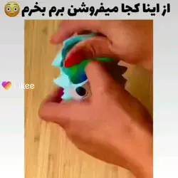 بچه ها برا من شد😍