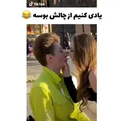 فق اخری🙂😂