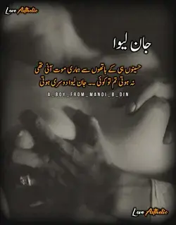 Romanticism|#poetry #urdu #love #urduqoutes #sad #romantic #ghazal #juan_elia #nfak #heart_touching