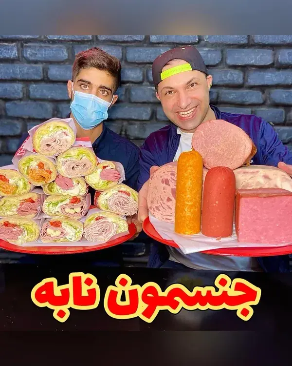 ساندویچ‌سرد