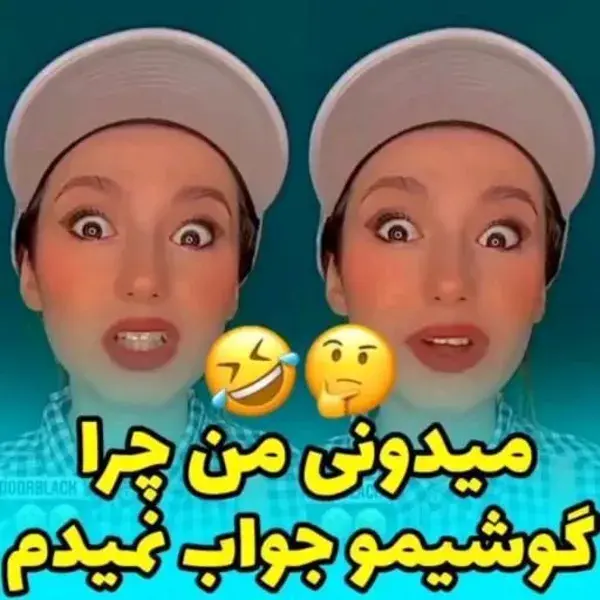 چقد منح😐😂✌️