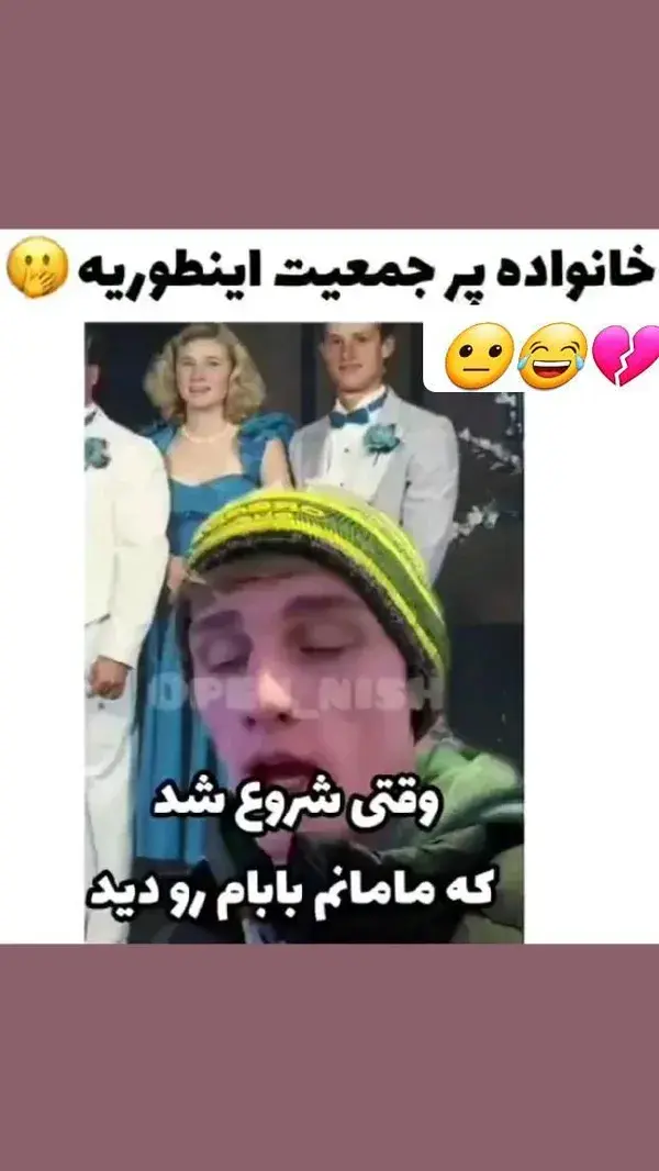 😐😂💔