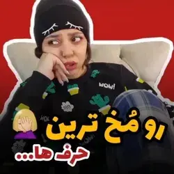 من ک...💔😂😐🙂