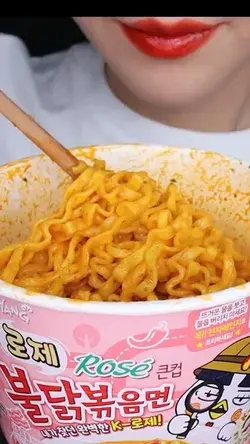 삼양 asmr food samyang buldak rose cr:moon asmr(on tiktok)