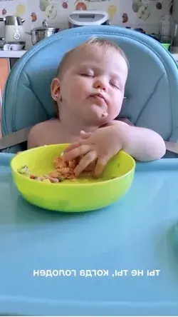 BABY CUTE I M VERY HUNGRY & SLEEPY