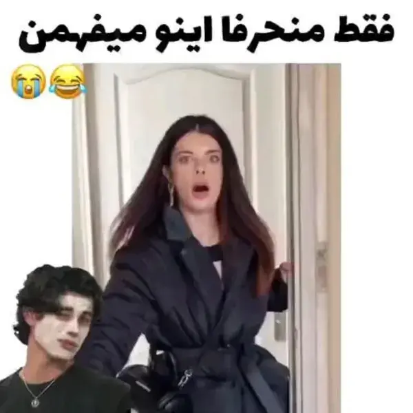 اتوبوس به مقصد جهنم بیا جا نمونی😂