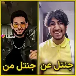 مود:)