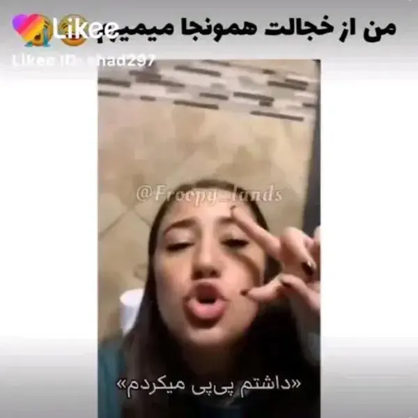 عاشق اهنگش شدم