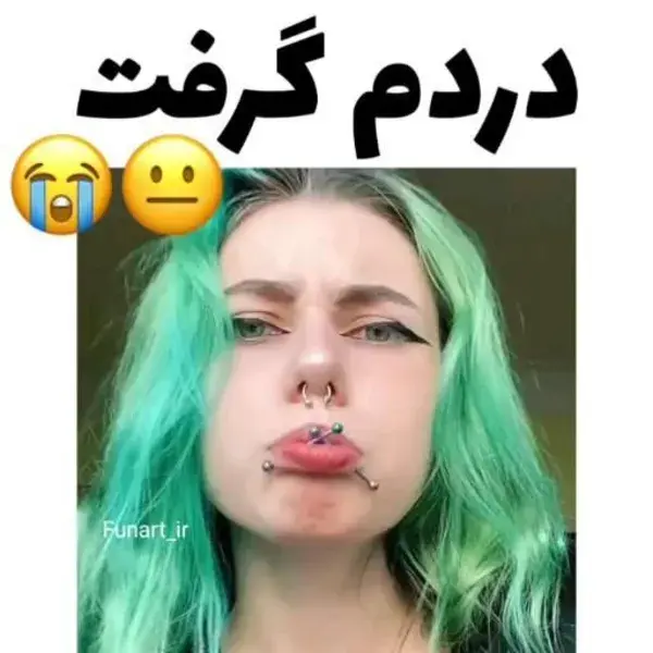 آخه ودفففففف