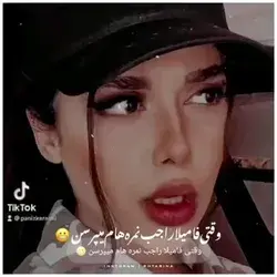 حق ترین جمله قرن😂🤌