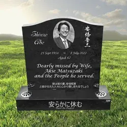 Shinzo Abe Headstone design forevershining