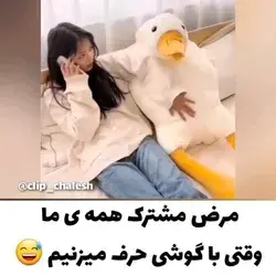 دقیقا خود ننه ی من😐💔