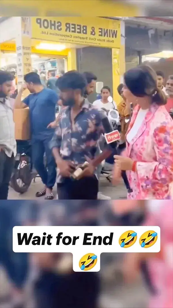 Wait for End 🤣🤣