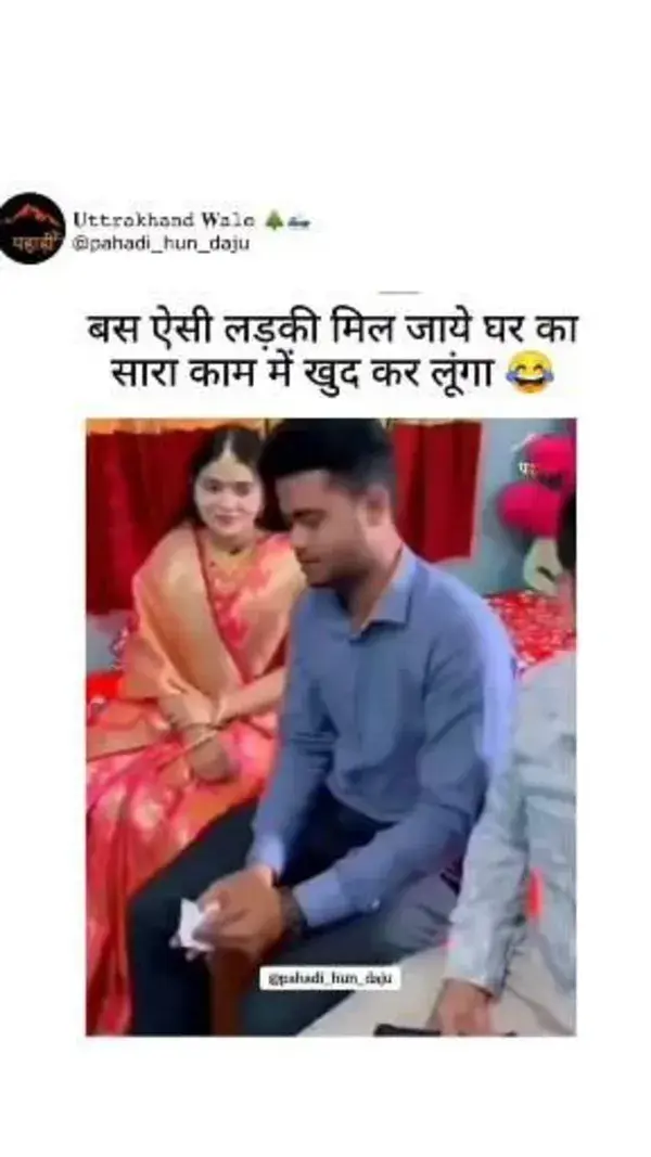 😂🤣🤣🤣😂 #funny #video #meme