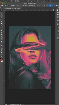 How to create a unique mosaic using Photoshop's "distortion" feature