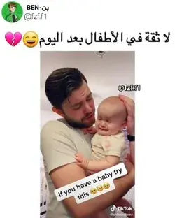 قلبييي.. 😭😭😭😭