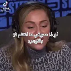 بفرست براش😂🤝🏻