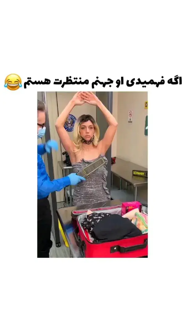 منحرفان فالو کنید