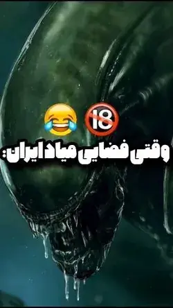 آرهههه داش