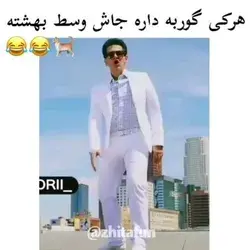 روی پیشونی خانوم شاکری نوشته...