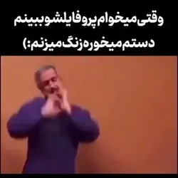 قلبم😂😐💔