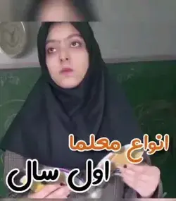 مـ ـنـ ـشـی سـ ـخـت گـ ـیـر😅