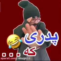 هعییی😪🥺 🤣🤣