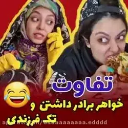 انواع دانش آموزها در امتحانات حضوری😁😁🤣🤣