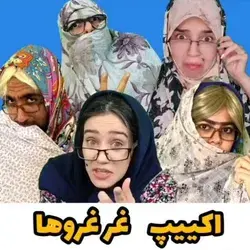 شما چجوری میرین حموم؟🙂😂😂من همینطوری🤣🤣