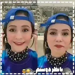 با نظر دوستم 😂