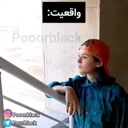 هعییییی دقیقا😐💔😂