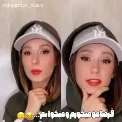 قرصامو میخورم و می‌خوابم 😂