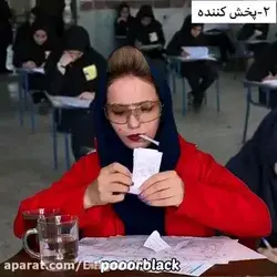 انواع تقلب