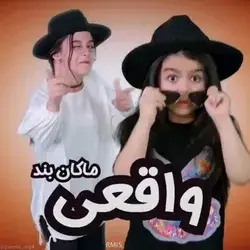 پست دلبرم