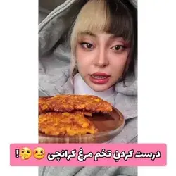 ترکیبی سمی با فاطی😂😂😂